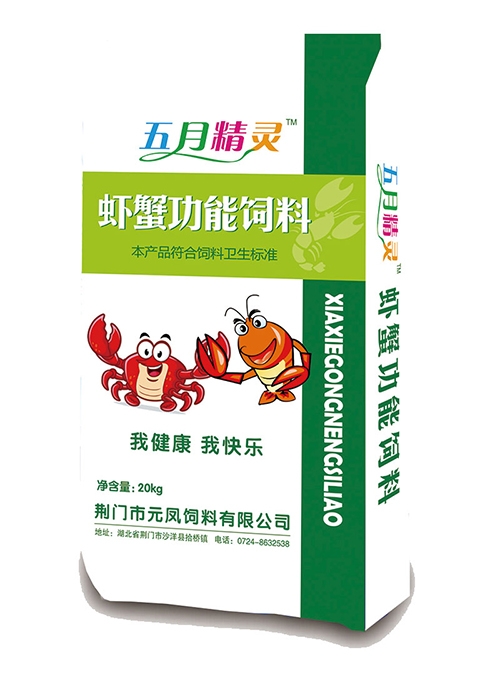 饲料厂家介绍螃蟹的饲料投喂方法及注意事项