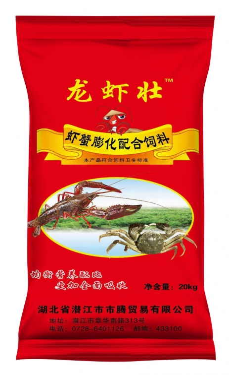 荆州农虾壮虾蟹膨化配合饲料